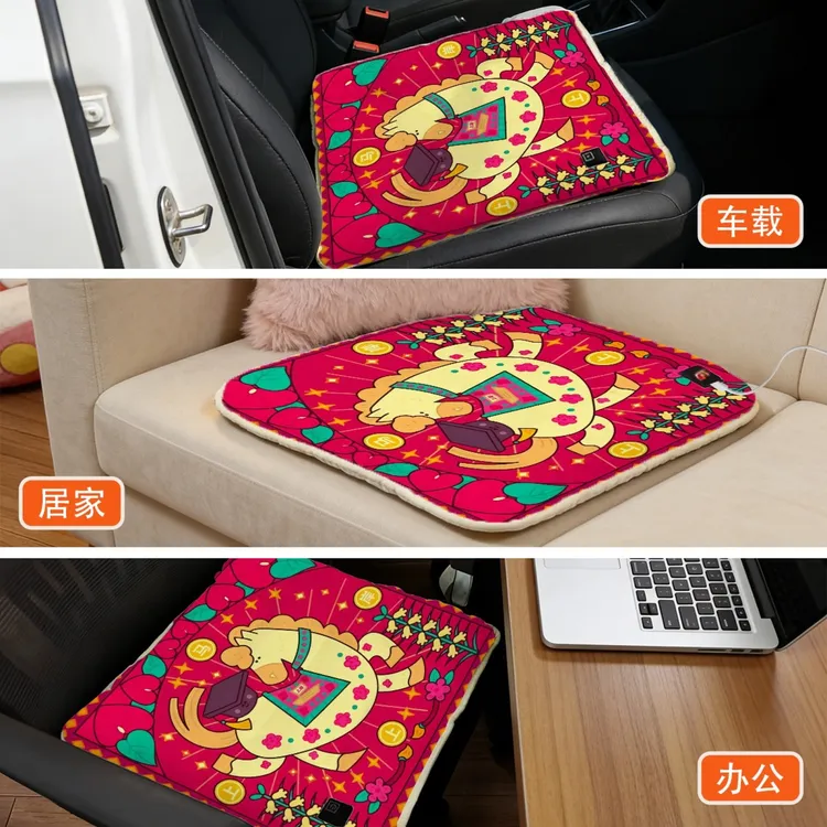 马年可爱卡通毛绒坐垫椅子防滑通用办公室沙发久坐加热椅垫