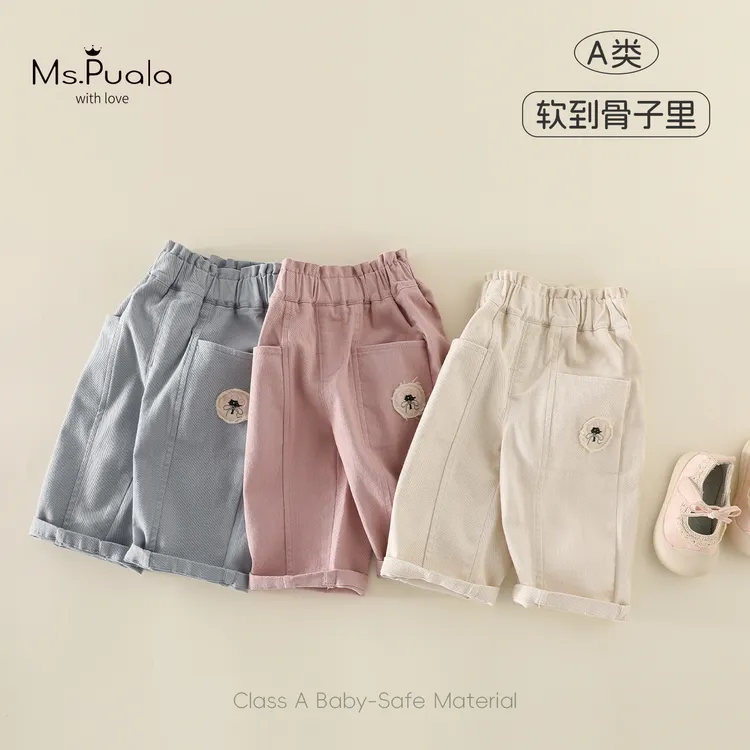 【Ms.Puala自在棉条】儿童服装裤子婴幼童装女宝秋季休闲裤百搭长裤