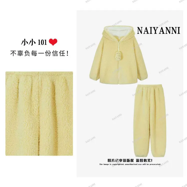 【小小专属】黄油小虎·双层云朵绒保暖家居服套装加绒睡衣YZLPP372