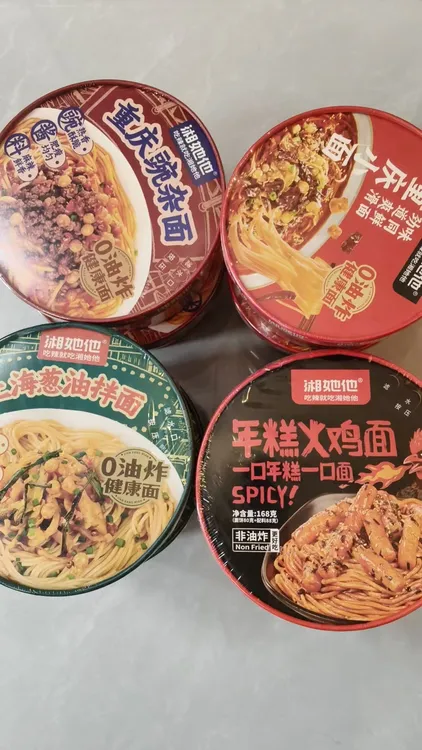 湘她他年糕火鸡面葱油拌面豌杂面重庆小面组合套装12桶装冲泡即食
