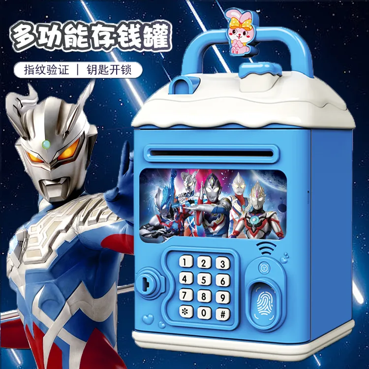 奥特超人存钱罐2025年新款可存可取的网红款儿童男孩密码锁储蓄罐