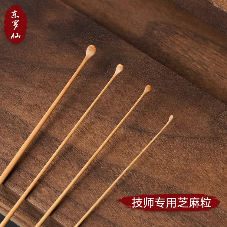 手工精磨竹耳勺采耳专用工具大中小号芝麻粒竹木掏耳勺挖耳朵神器