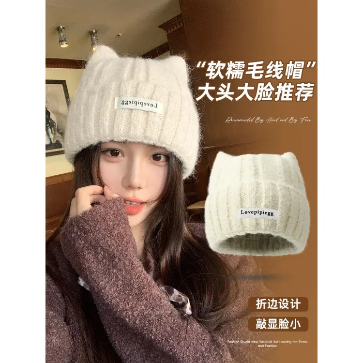 猫耳子秋冬女款气质韩版保暖毛线帽大头围显脸小护耳套头帽