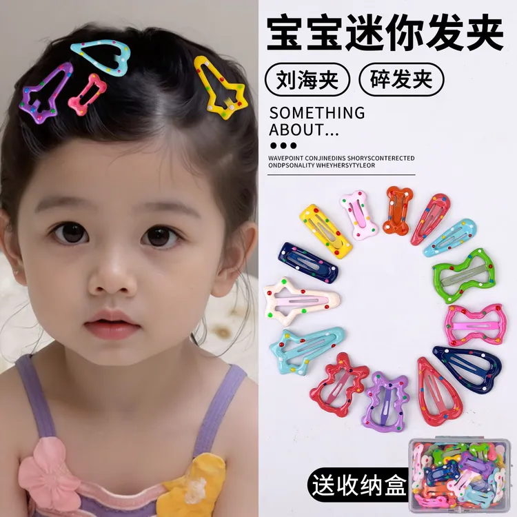 儿童发夹女2025新款五角星小发卡女童碎发刘海夹头饰可爱宝宝发饰