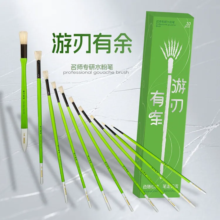 游刃有余【系列套装】专业艺考美术生专用色彩丙烯水粉油画笔