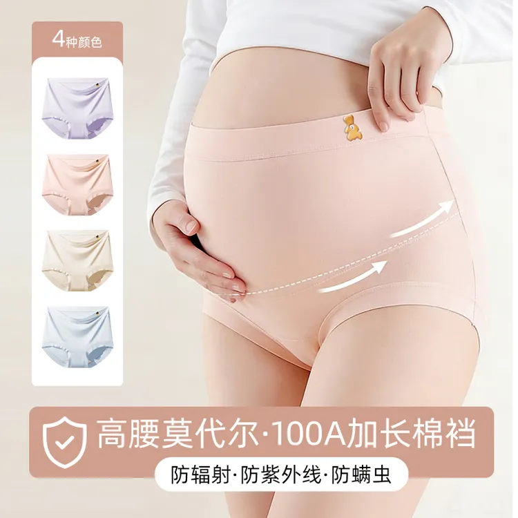 100A抗菌莫代尔孕妇内裤女士棉质抑菌裆新款高腰托腹无痕三角短裤商品图