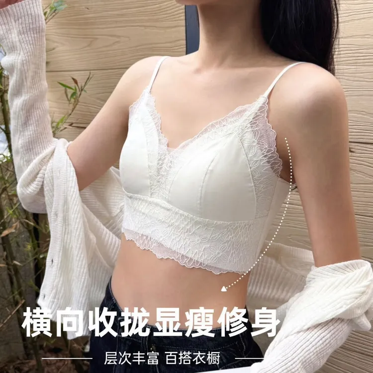 法式时髦蕾丝美背内衣内搭亲肤透气聚拢软支撑无痕提拉固定杯裹胸