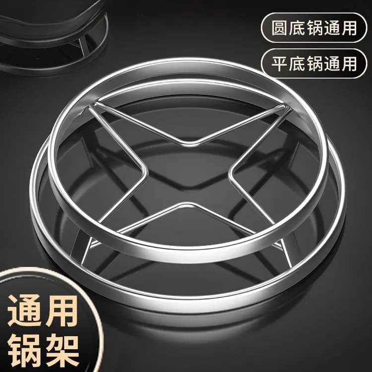 【扁钢加厚款】不锈钢锅架蒸架锅放锅架子加厚隔水隔热厨房置物架