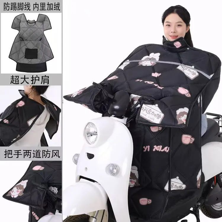 电动车冬季加绒加厚防水防风加大斗篷式通用挡风被电动车挡风被