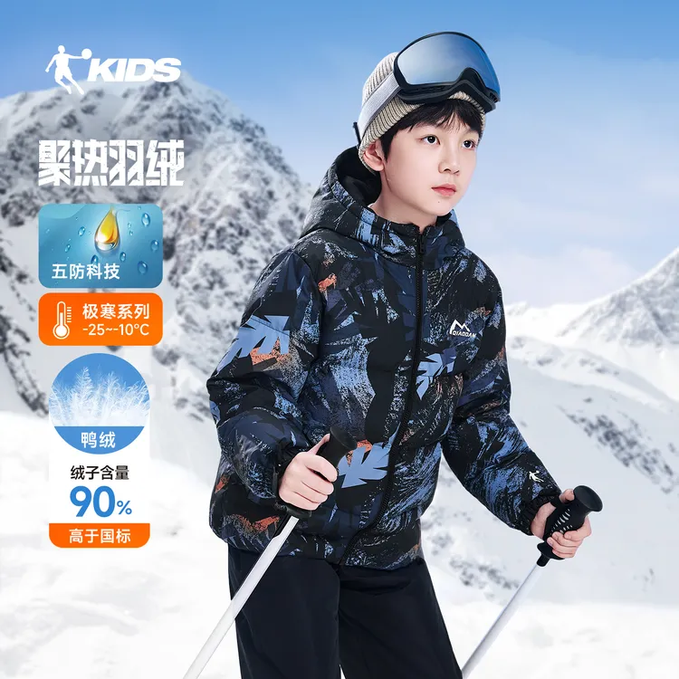 2026【聚热 90%绒子含量】乔丹儿童羽绒服男童冬季大童保暖加