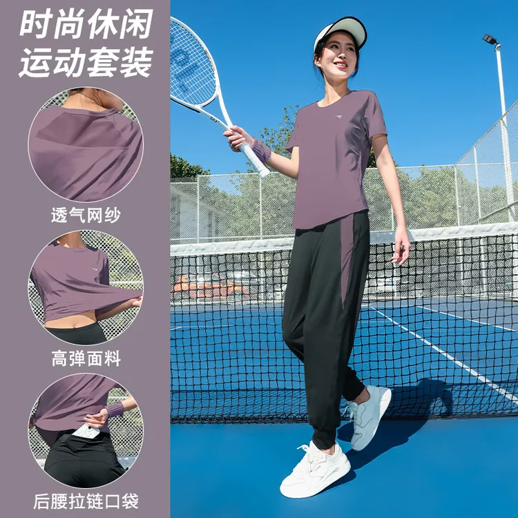 瑜伽套装女春秋款运动户外休闲透气薄款跑步服宽松显瘦跑步衣1317