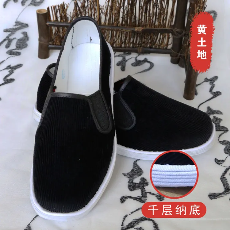 黄土地灯芯绒四季透气新款防臭开车正宗夏季老北京布鞋男士老布鞋商品图