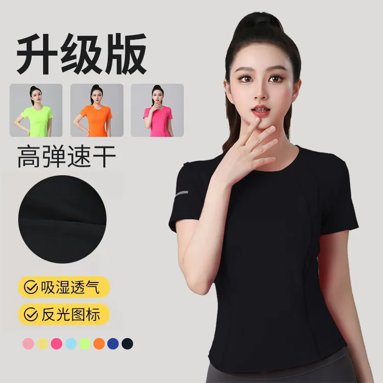 运费补贴AKVN短袖速干薄款圆领透气运动修身反光瑜伽跳操夏季新款