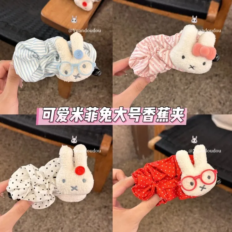 时尚可爱波点大号米菲兔巨显发量多香蕉夹后脑勺盘发百搭少女发饰