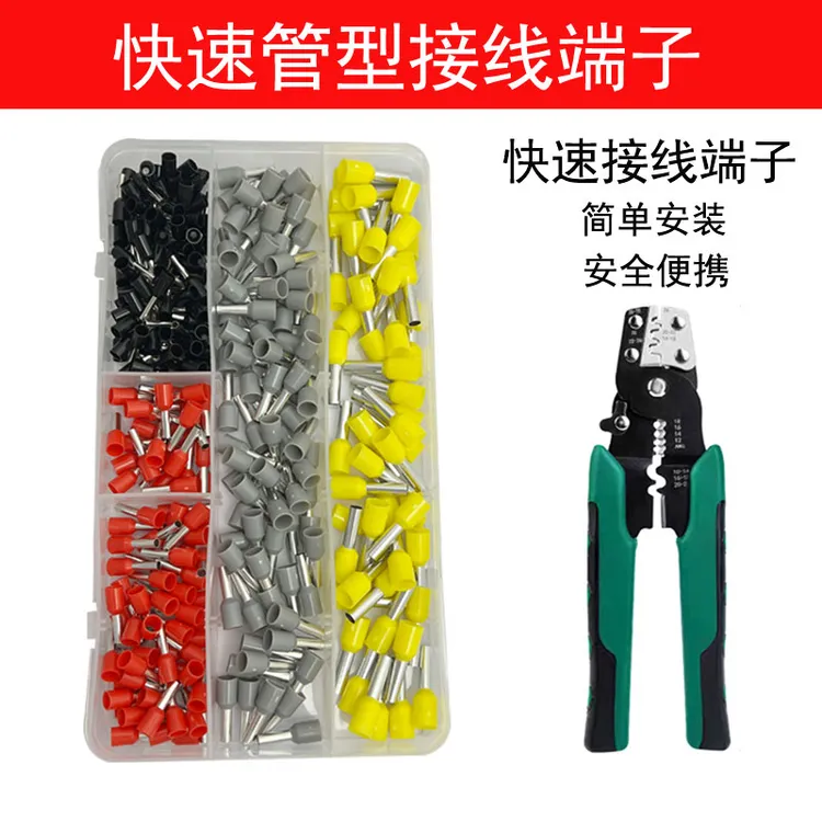 冷压接线端子电线铜鼻子VE管型接线端子快速接头家庭电工专用商品图