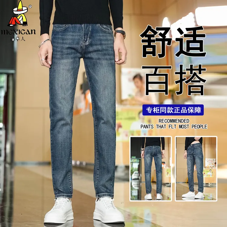 Mexican/稻草人秋季男士牛仔裤修身小脚时尚百搭潮流休闲直筒裤子