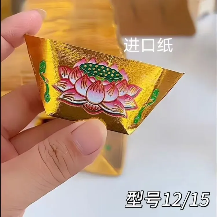 加厚彩印莲花款手工半成品多规格可选