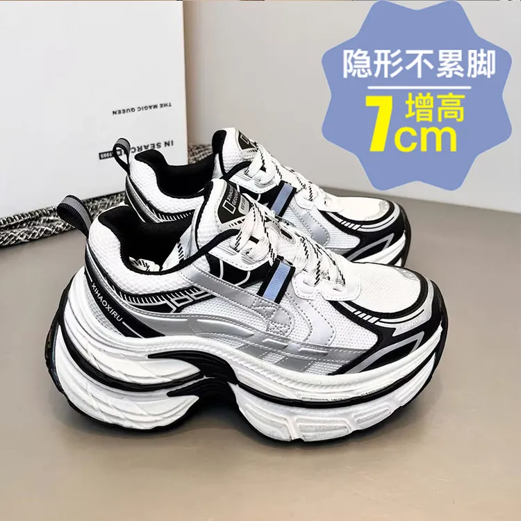 欧货厚底老爹鞋2025秋冬新款小个子休闲鞋轻奢增高拼色百搭运动鞋