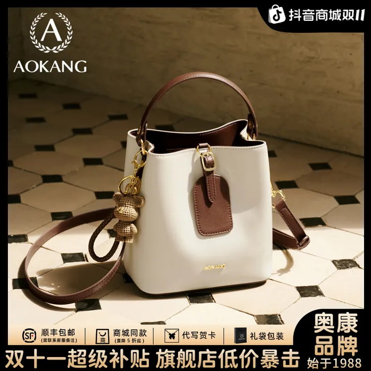 奥康手提包2025新款高级感水桶包百搭通勤单肩包轻奢大容量斜挎包