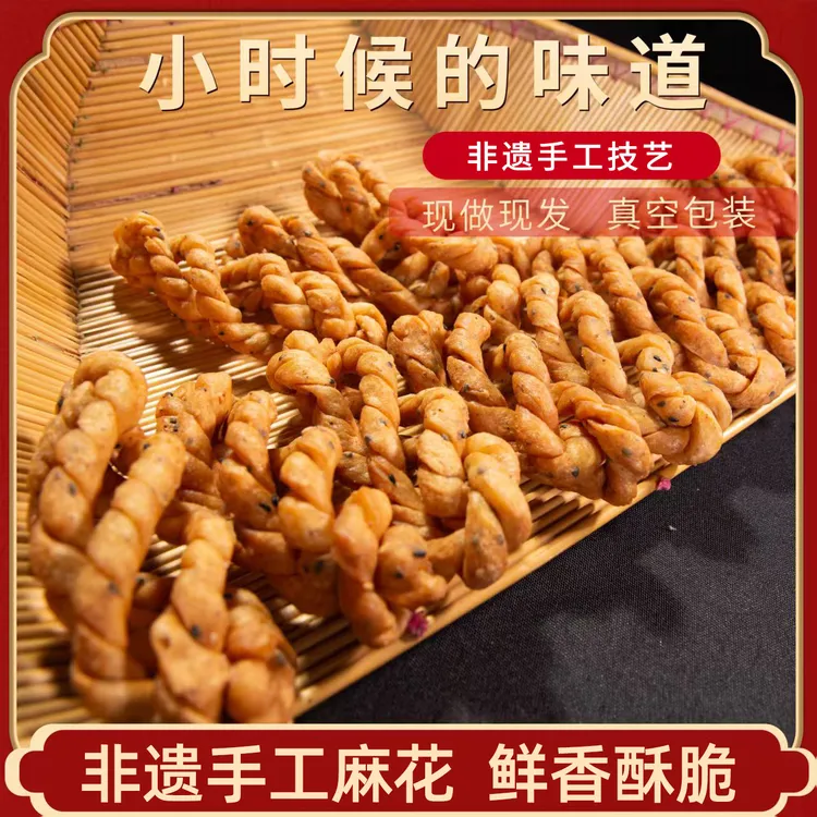 阜阳马大娘非遗工艺鲜香酥脆包装纯手工大麻花零食