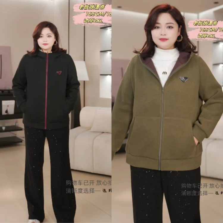 PWD33307【现货仅外套】秋冬休闲连帽显瘦加厚大码女装外套【衣长68】