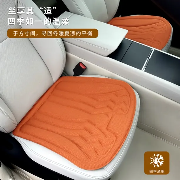 路虎 全新升级四季通用乳胶棉防滑免捆绑高档舒适汽车主驾驶坐垫