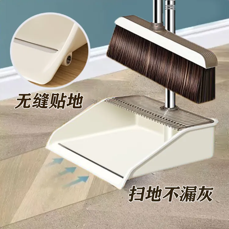 扫把簸箕套装鬃毛扫把单簸箕家用马尾新款扫帚加厚扫地笤帚卫生间