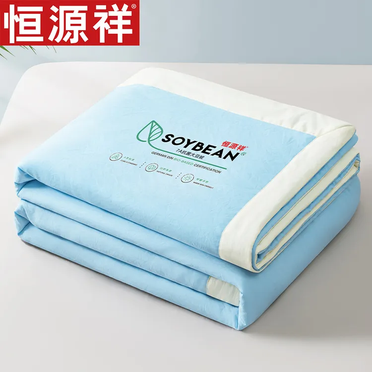 恒源祥7A大豆夏凉被空调被夏天被子双人夏被薄款可水洗