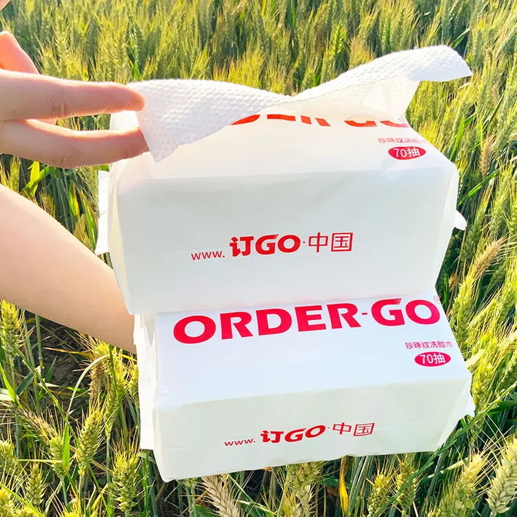ORDER-GO【官方推荐】洗脸巾8包70（等于50抽11.2包）20mmx20mm