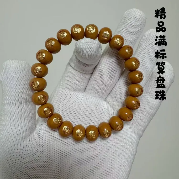 猴头核桃高品质满标精品猴头串手串文玩算盘珠