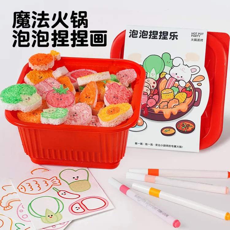 新品魔法火锅泡泡捏捏乐涂画暑假周末过家家玩具男女孩手工diy