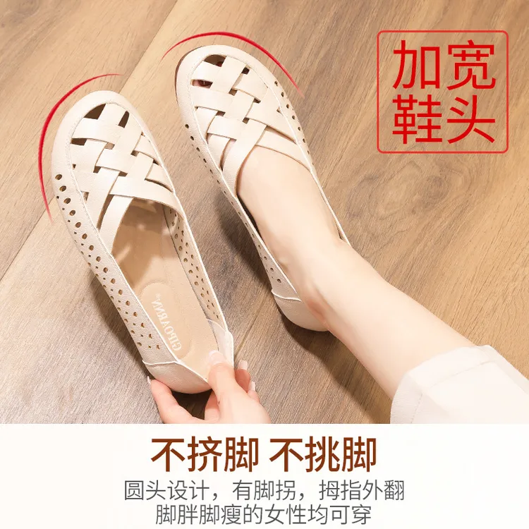 妈妈鞋单鞋中老年透气皮鞋镂空中年夏季女凉鞋闰月软底防滑洞洞鞋