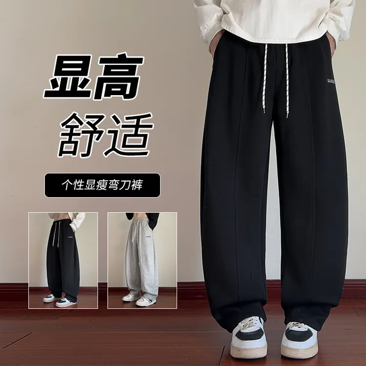 秋季青少年初高中学生中大童男孩运动休闲弯刀宽松阔腿条纹卫裤