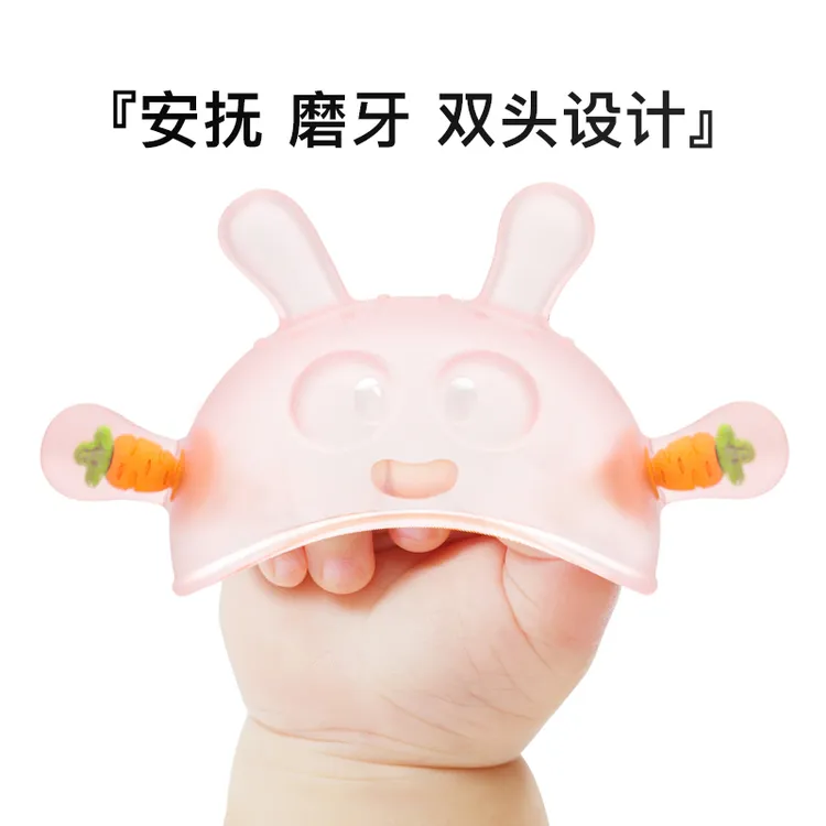 宝无忧小兔子胡萝卜牙胶幼儿哭闹安抚磨牙棒神器防吃手小月龄咬胶