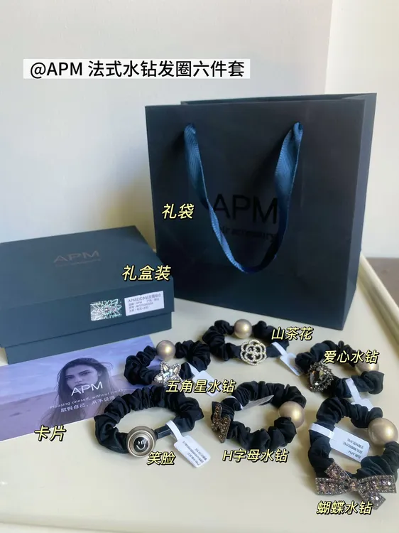 a家法式水钻发圈六件套礼盒装