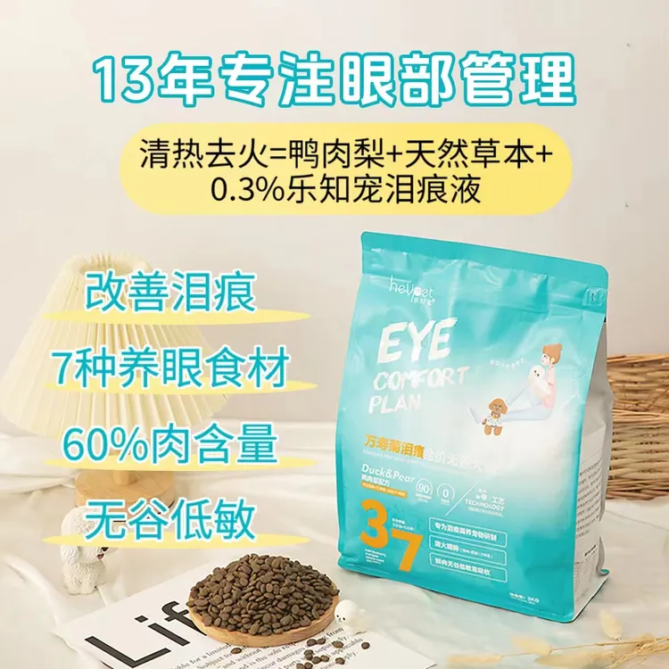 乐知宠狗粮泪痕鸡鸭肉梨万寿菊泪痕管理全价无谷犬粮2kg