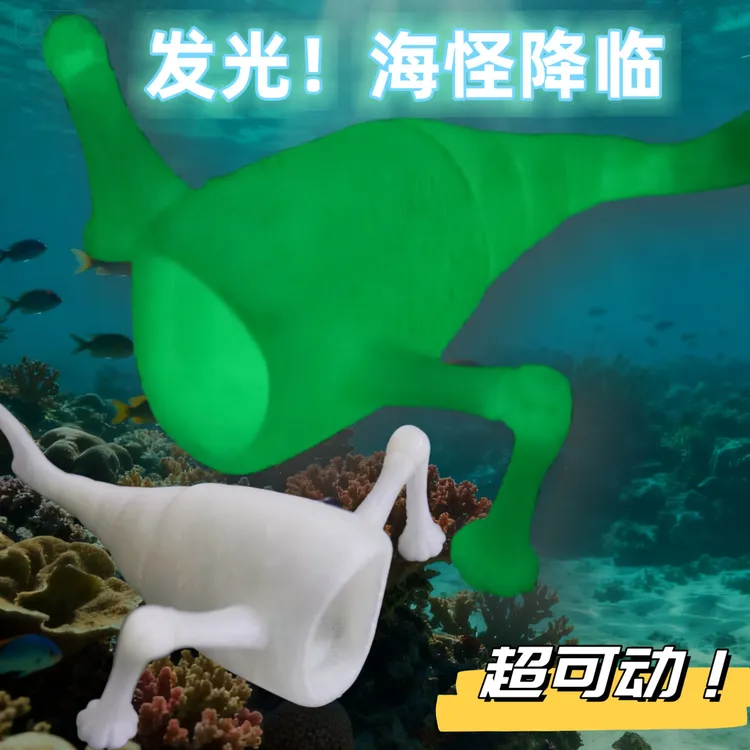 食海者克苏鲁深海玛雅海怪巨兽可动手办摆件怪兽大战哥斯拉玩具