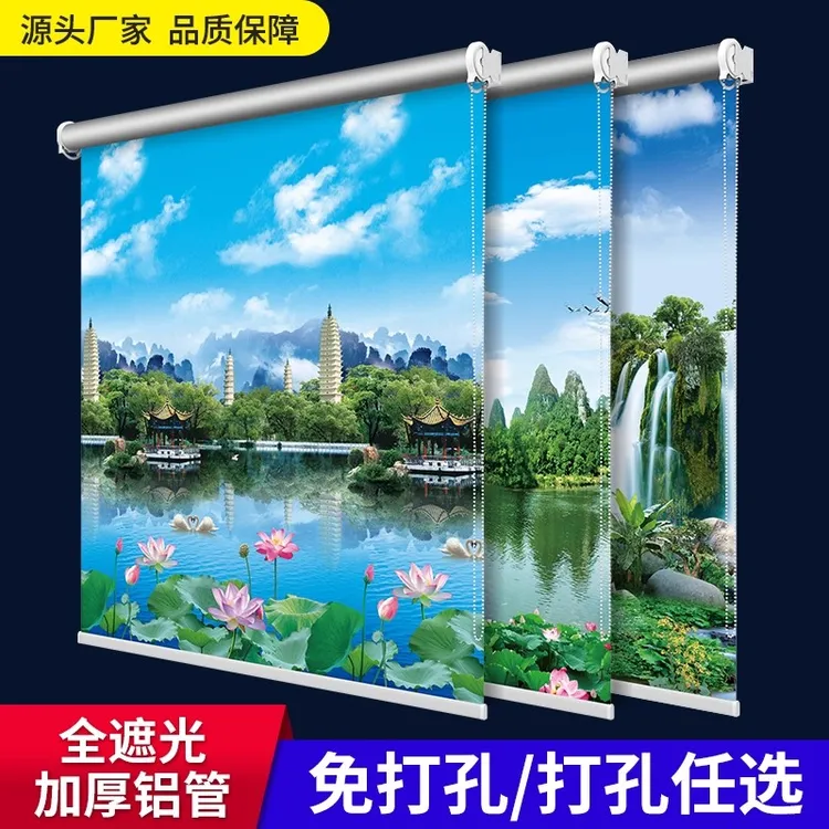 新款卷帘窗帘全遮光遮阳升降免打孔安装卫生间卧室厨房阳台卷拉式