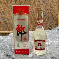1997年菠萝瓶郎酒