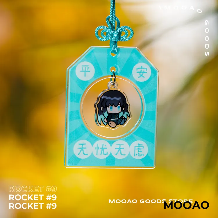 鬼灭之刃周边善逸炭治郎蝴蝶忍无一郎义勇童磨谷子平安御守挂件饰