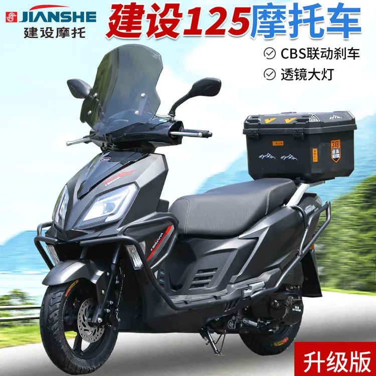 建设摩托车帅雅UY踏板车125动力二轮省油燃油车电喷版全国可上牌