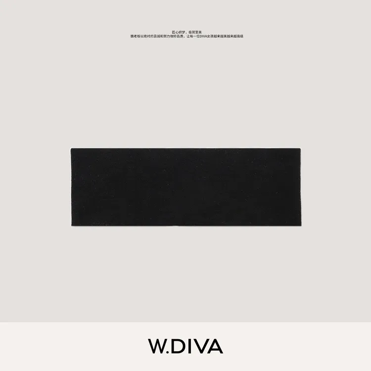 W.Diva【羊毛发带】高弹宽边冷帽多用羊毛运动发带户外50H293034
