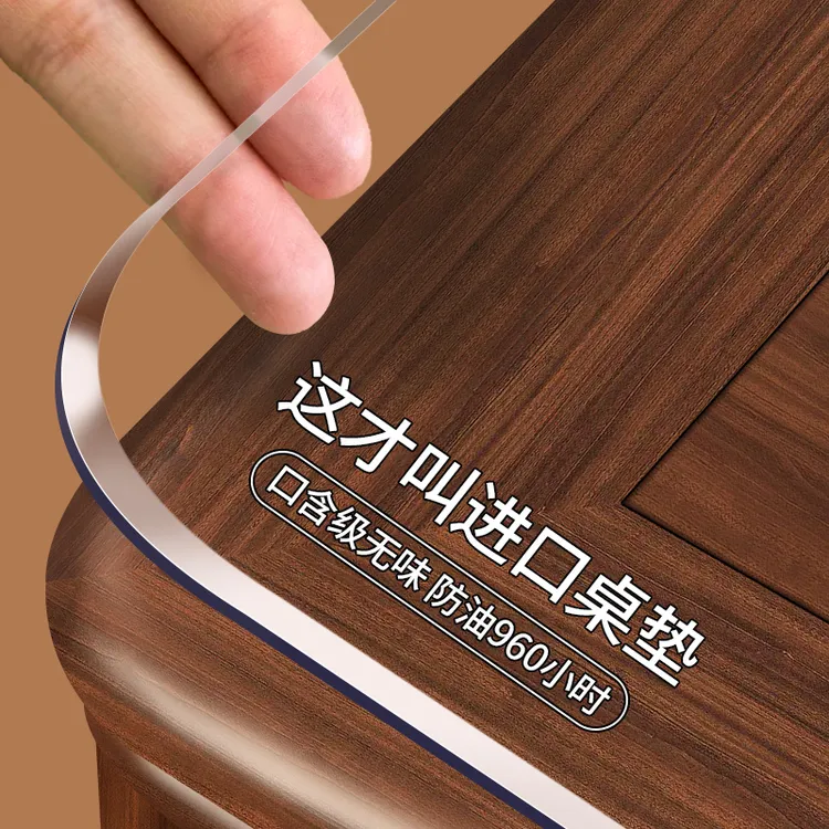 防水防油pvc软玻璃透明桌布免洗桌垫保护膜餐桌垫防烫床头柜桌垫