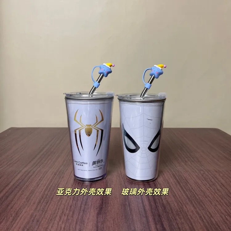库迪联名蜘蛛侠冷变杯改造diy材料包亚克力玻璃外壳杯盖吸管杯刷