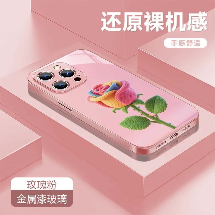 编制玫瑰适用苹果17/16华为P70/vivo/oppo金属漆玻璃防摔手机壳