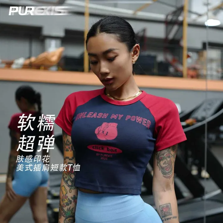PUREXIS-【释放】夏季女款拼色插肩短款T恤圆领运动休闲美式复古