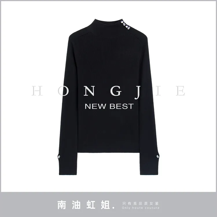 【南油虹姐】长袖针织衫时尚百搭高品质黑色修身秋冬