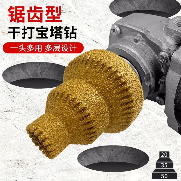 锯齿钎焊宝塔阶梯扩孔金刚石修边刀瓷砖石材开孔工具