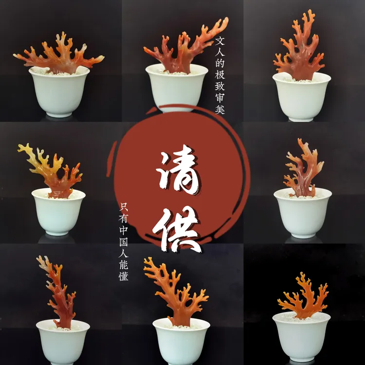 清供文玩雅玩摆件创意造景文房桌面装饰居家美学中国风印石印章