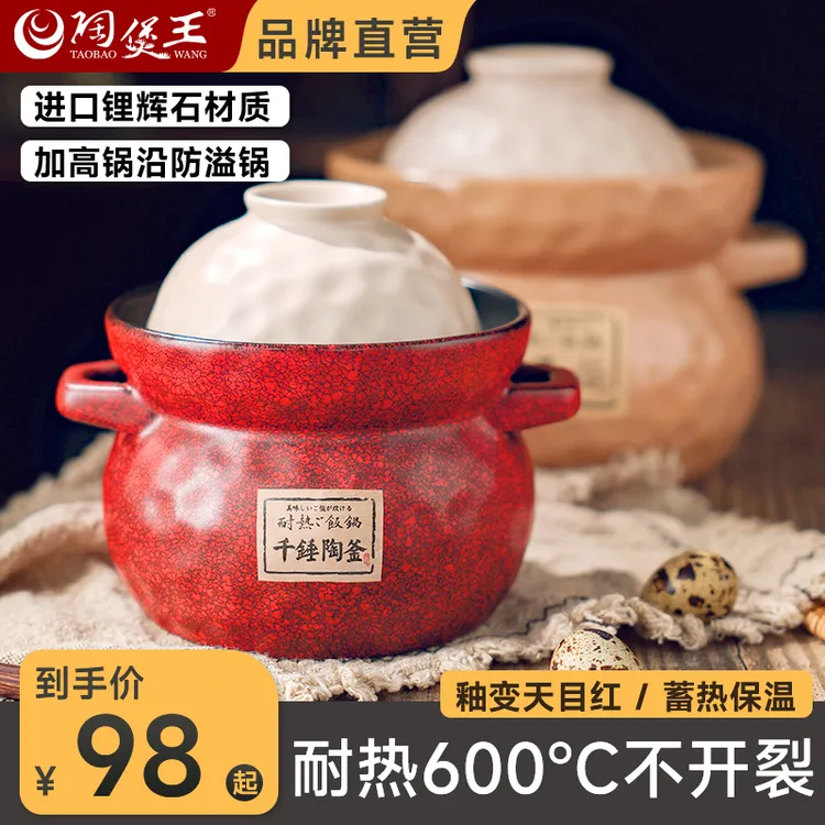陶煲王千锤陶釜耐高温陶瓷煲家用煲汤砂锅煮粥专用锅不溢锅砂锅